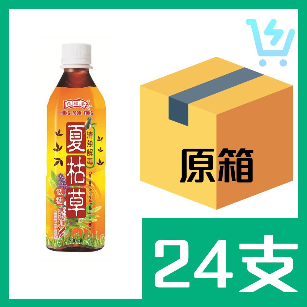 鴻福堂夏枯草500ml x24支