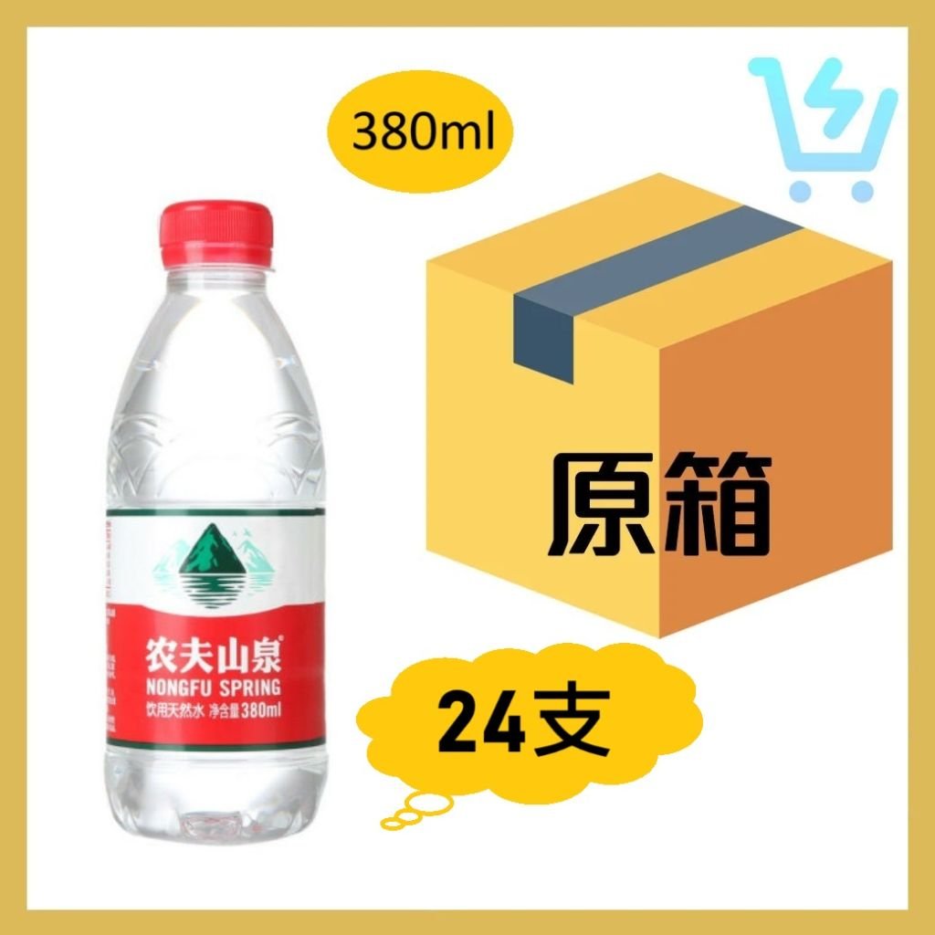 農夫山泉 天然水 380ml x24支 原箱 (香港行貨)