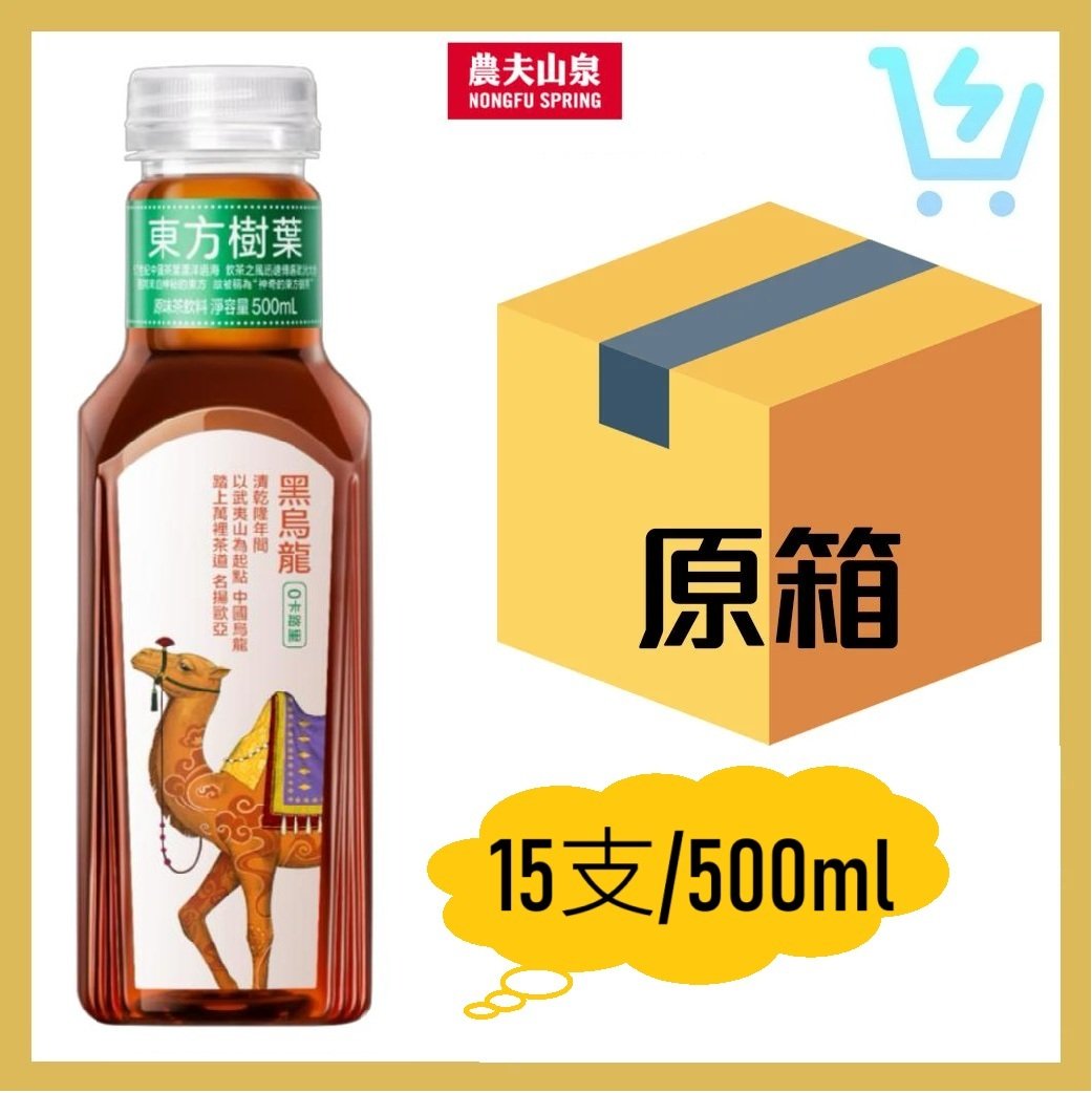 東方樹葉 – 黑烏龍茶原味荼飲料 (原箱15x500ML)