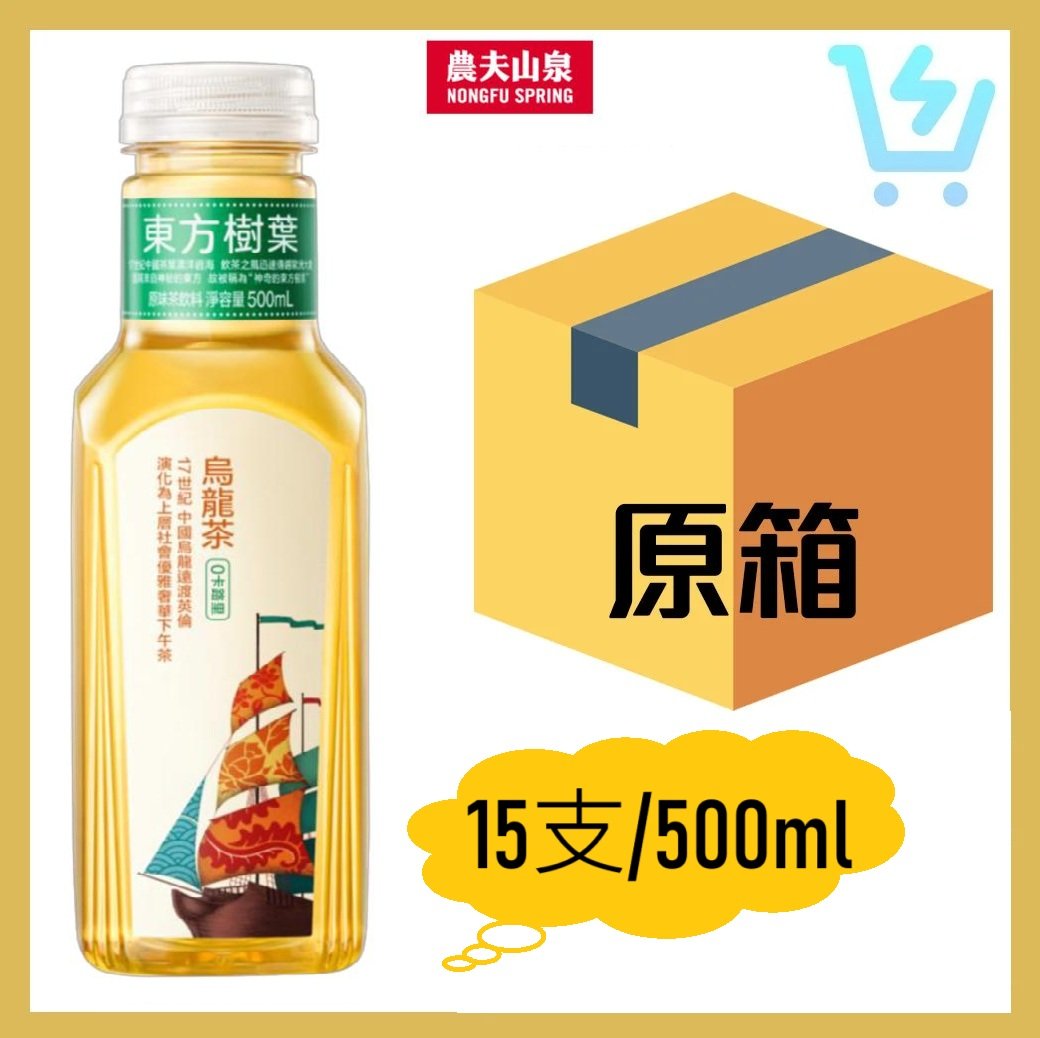 東方樹葉 – 烏龍茶原味荼飲料 (原箱15x500ML)