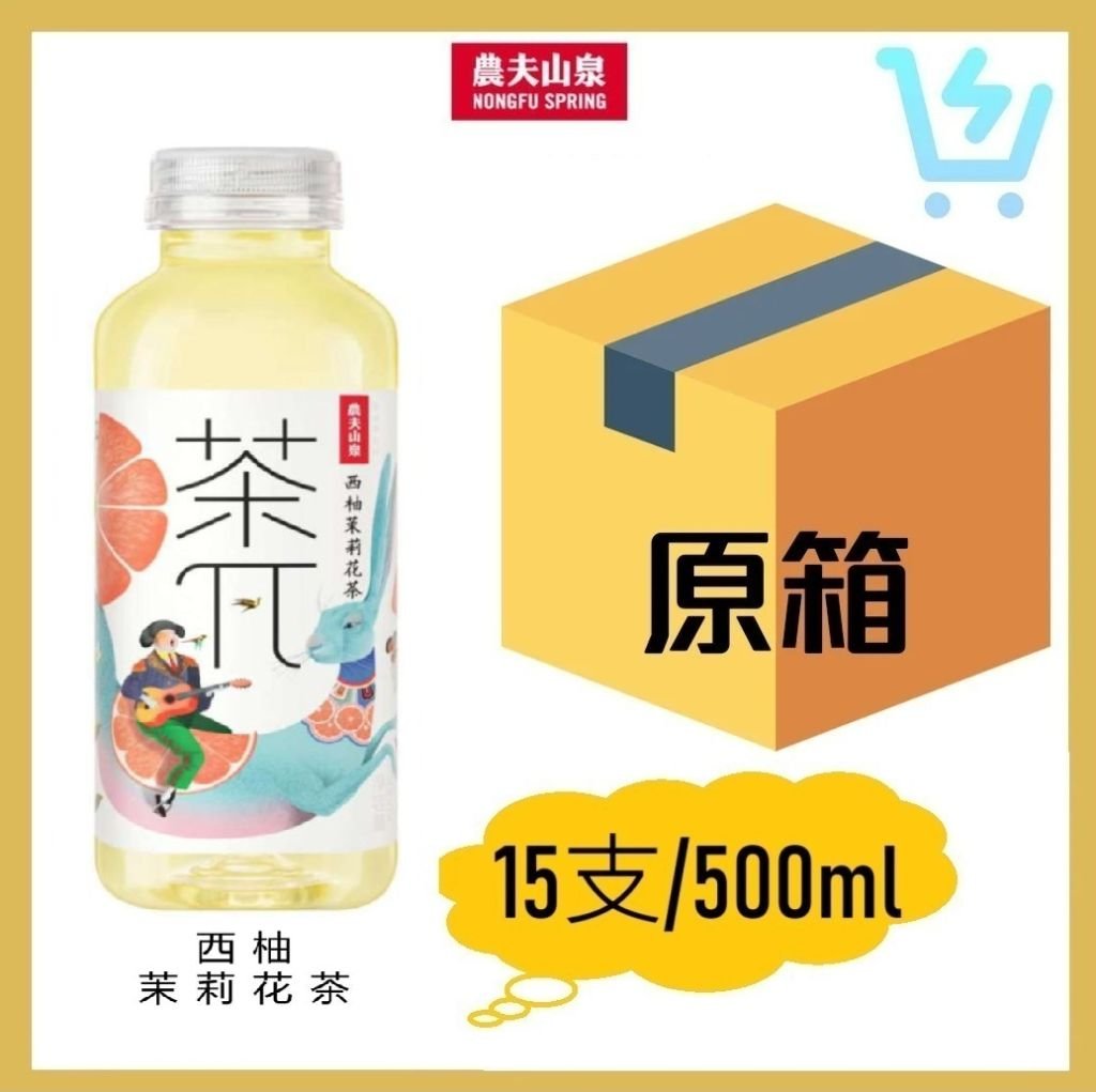 茶派 – 西柚茉莉花茶果味茶飲料(原箱15x500ML)