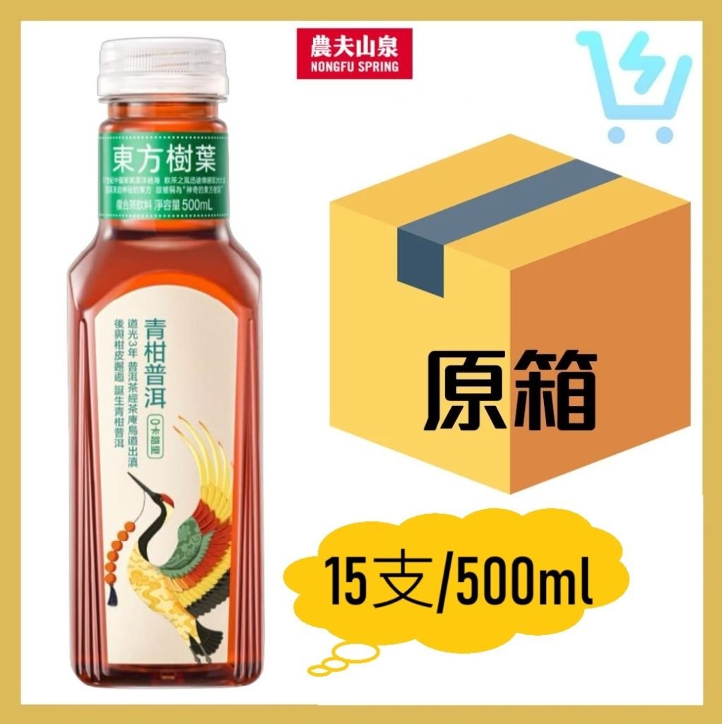 東方樹葉 – 青柑普洱復合茶飲料 (原箱15x500ML)