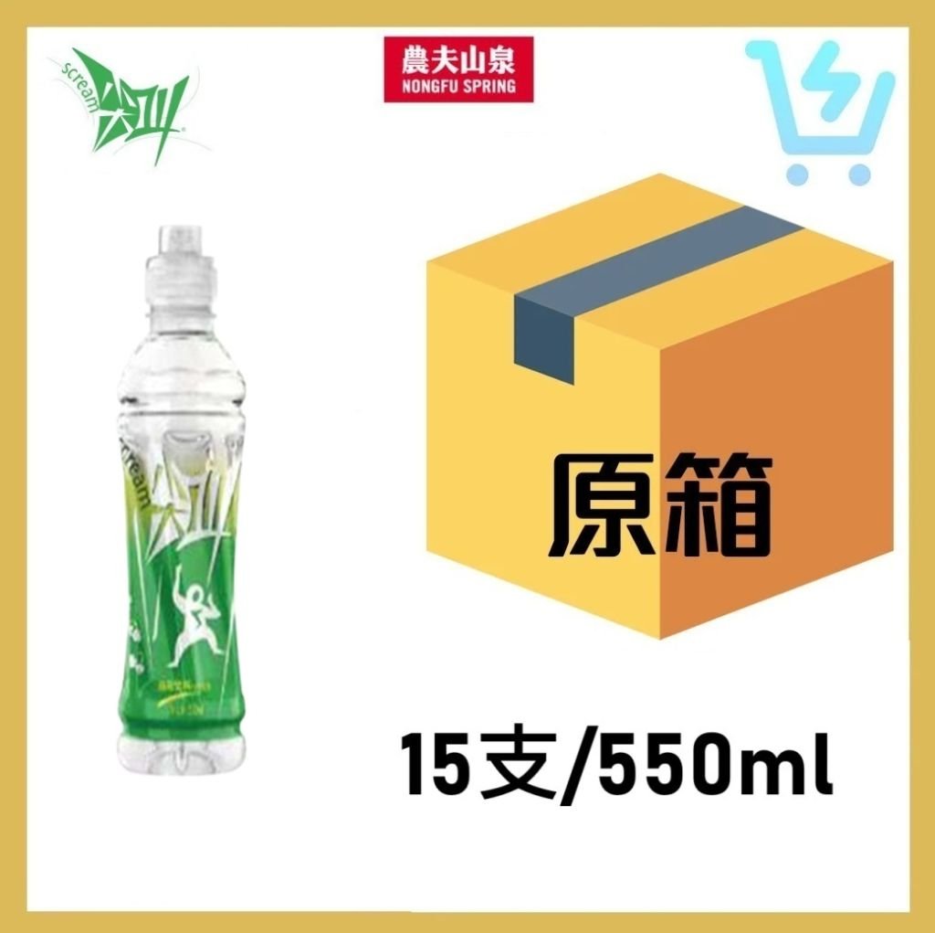 農夫山泉 – 尖叫纖維型檸檬味 ( 原箱15x550ML)