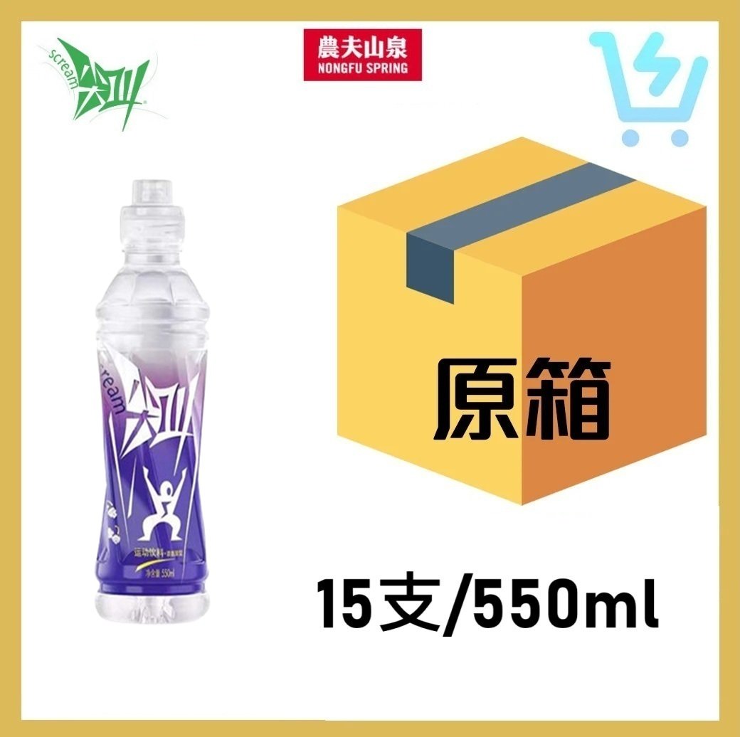 農夫山泉 – 尖叫 茶氨酸型黄金桃味 (原箱15x550ML)