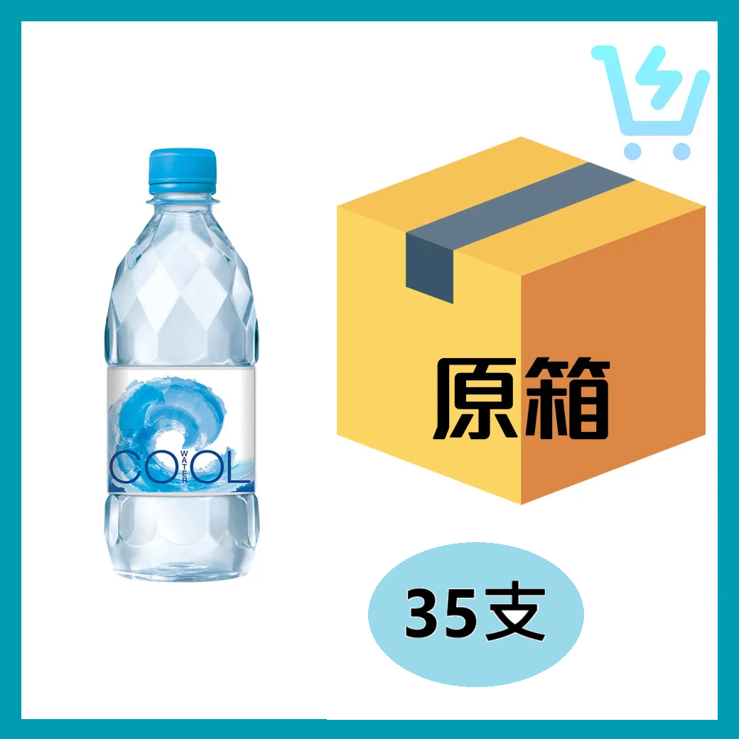 COOL清涼水-礦物質水380ml x35支