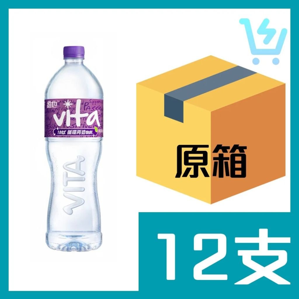 維他蒸餾水1.5L x12支