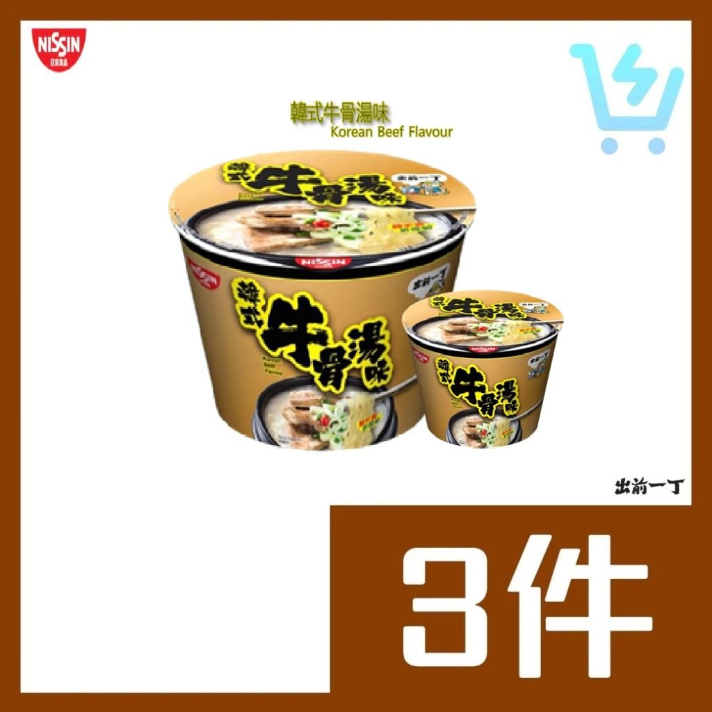 出前一丁碗麵 105g(韓式牛骨湯味) x3個