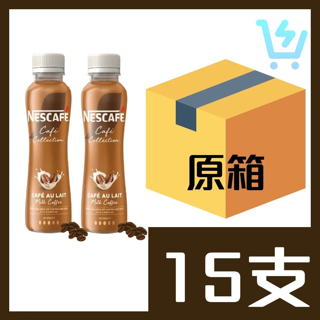 雀巢咖啡 Café系列 牛奶特濃咖啡 – 原箱 270ml X 15支