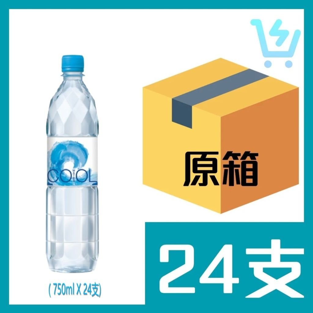 COOL – 清涼水 750ml X 24支 原箱
