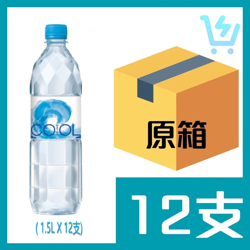 COOL – 清涼水 1.5ml X 12支 原箱