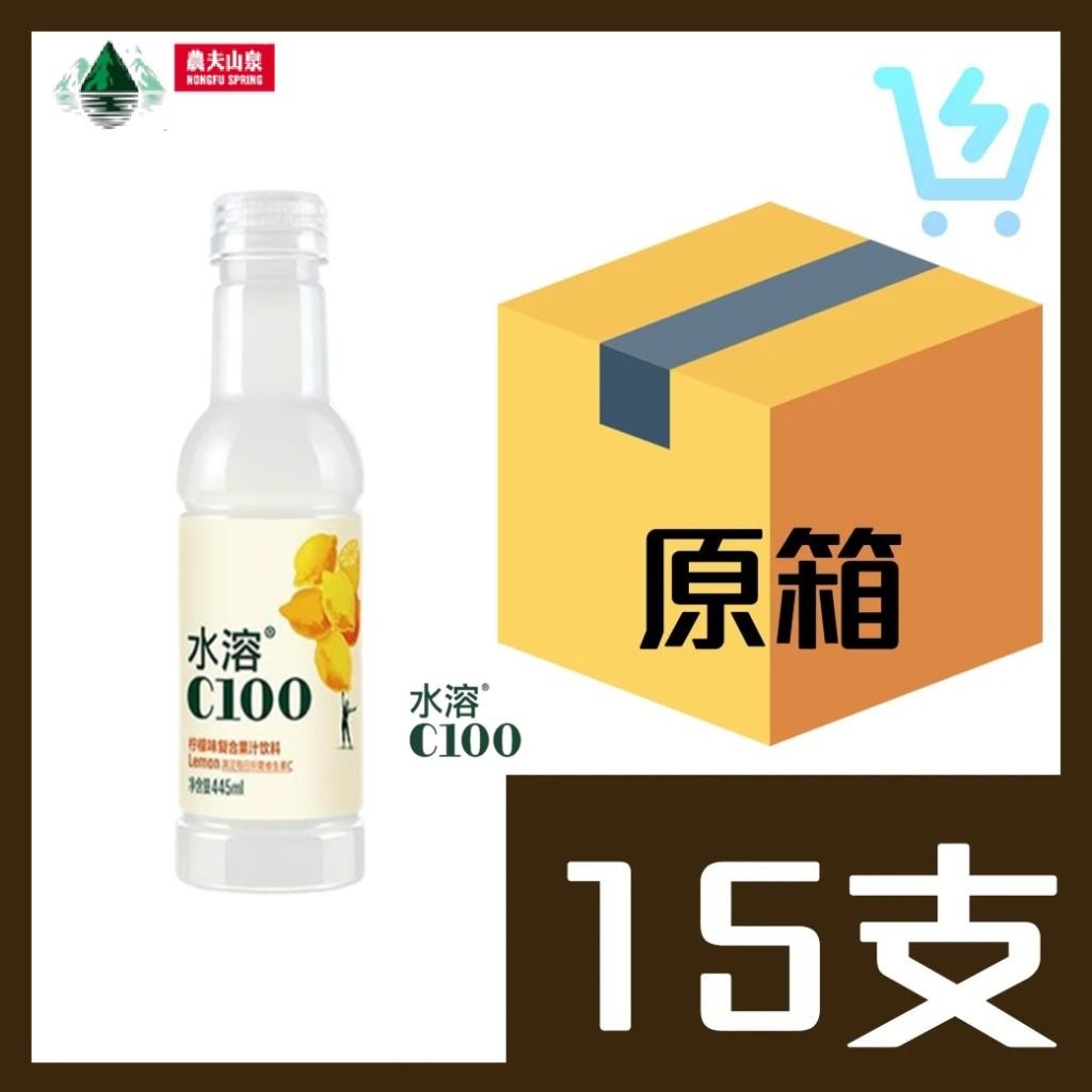 水溶C100 – 檸檬味 445ml x15支 原箱