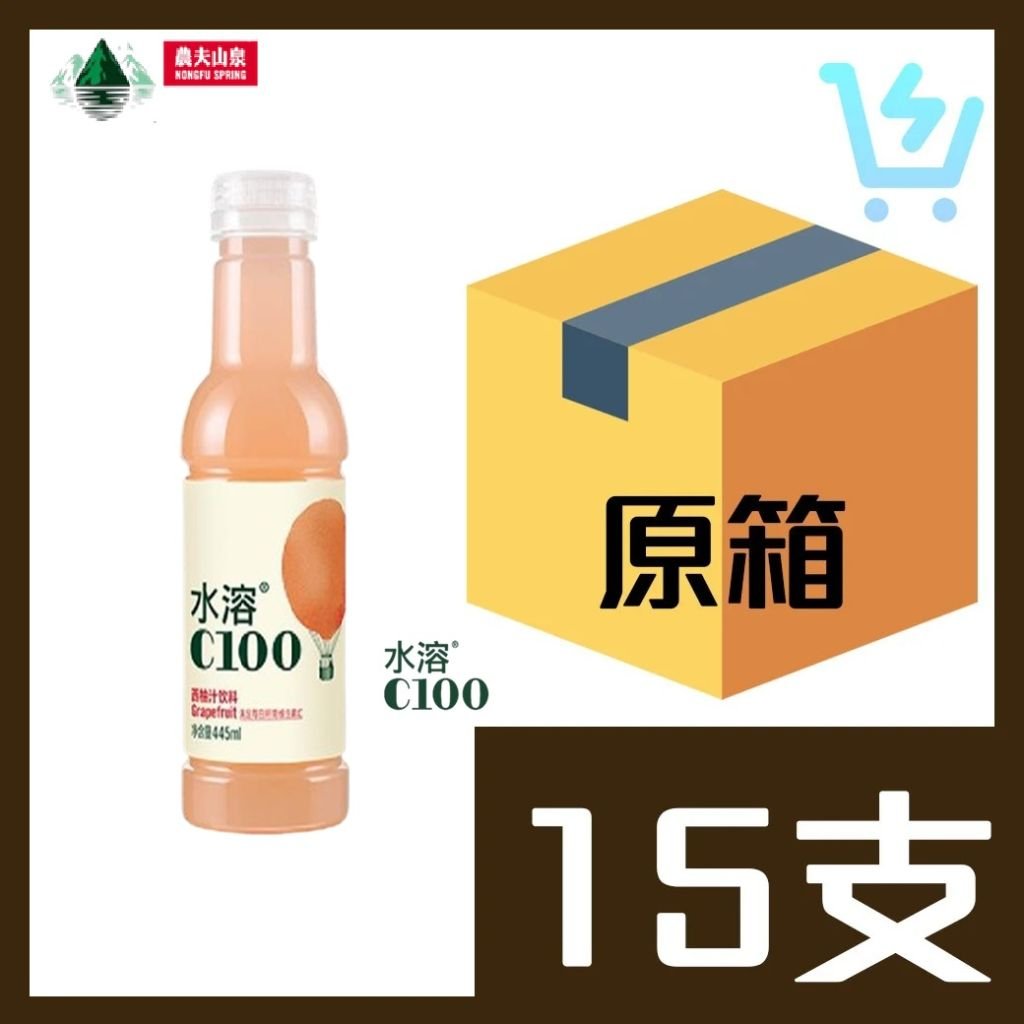 水溶C100 – 西柚味 445ml x15支 原箱