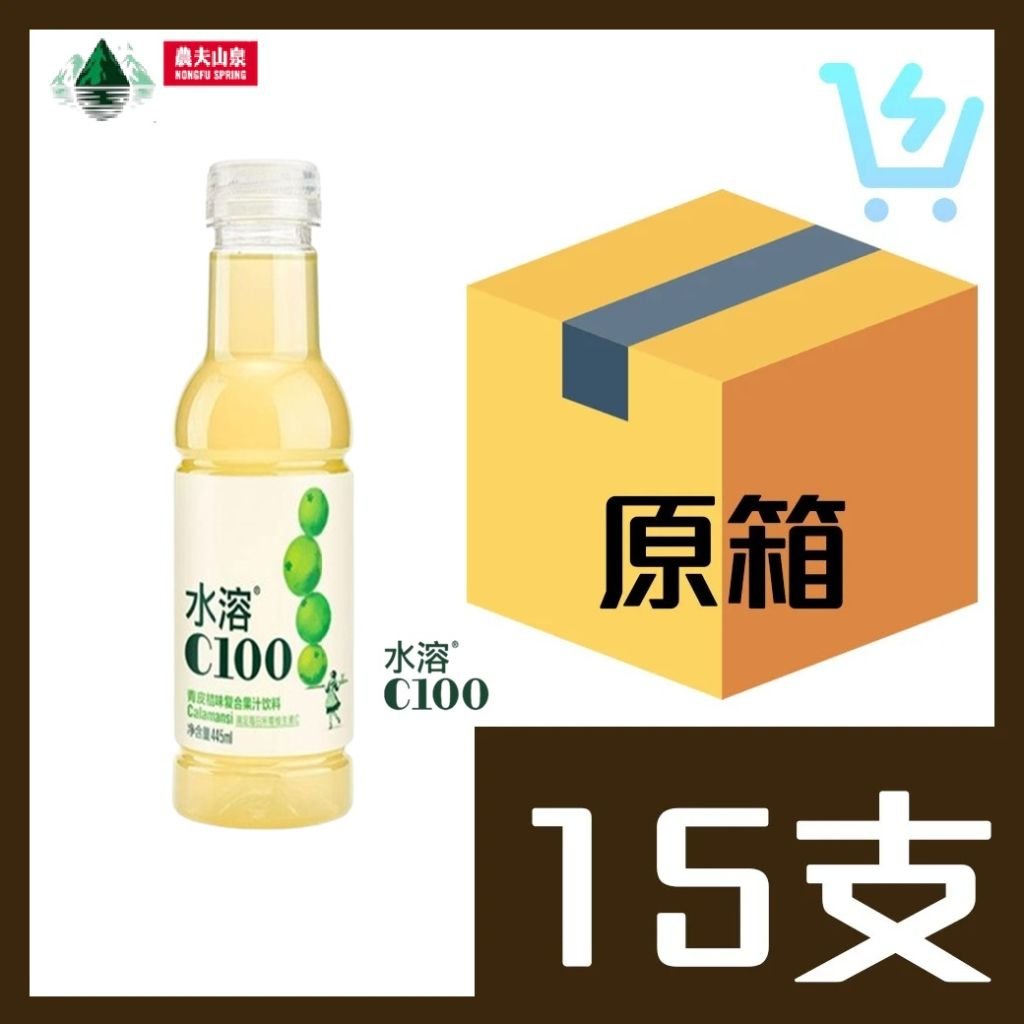 水溶C100 – 青皮桔味 445ml x15支 原箱