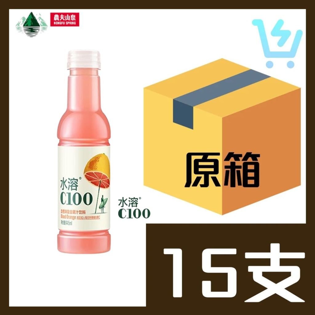 水溶C100 – 橙味 445ml x15支 原箱