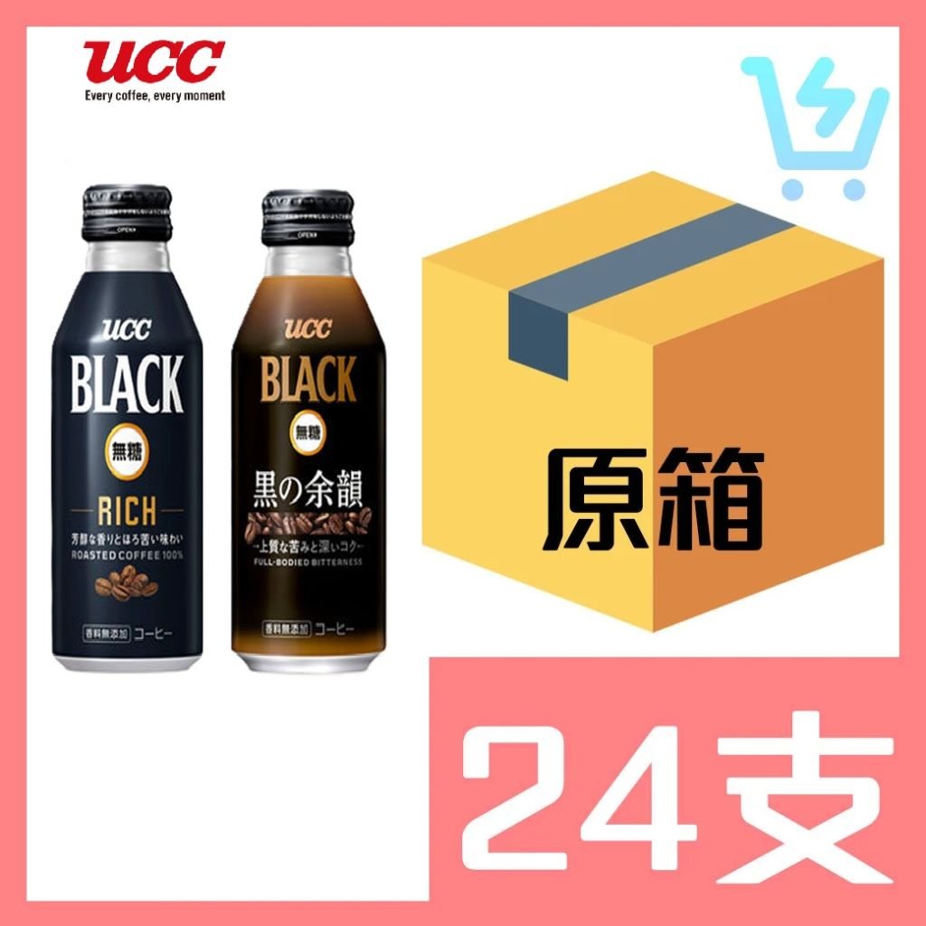 UCC 特濃無糖咖啡 375ml X 24支