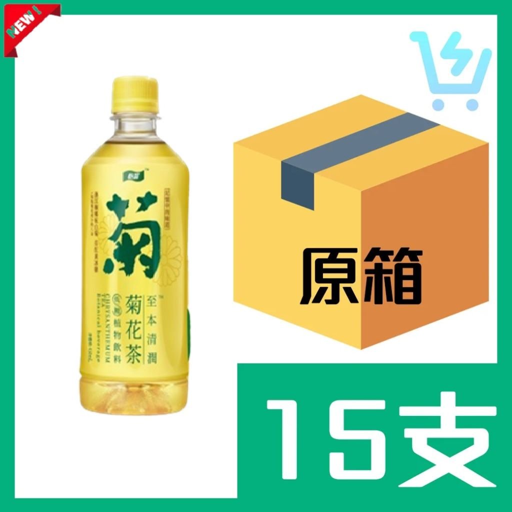 怡寶菊花茶450ml x15支