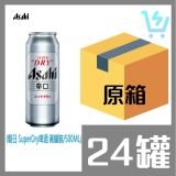 Asahi 朝日 SuperDry啤酒(高罐) 500ml X 24罐/原箱