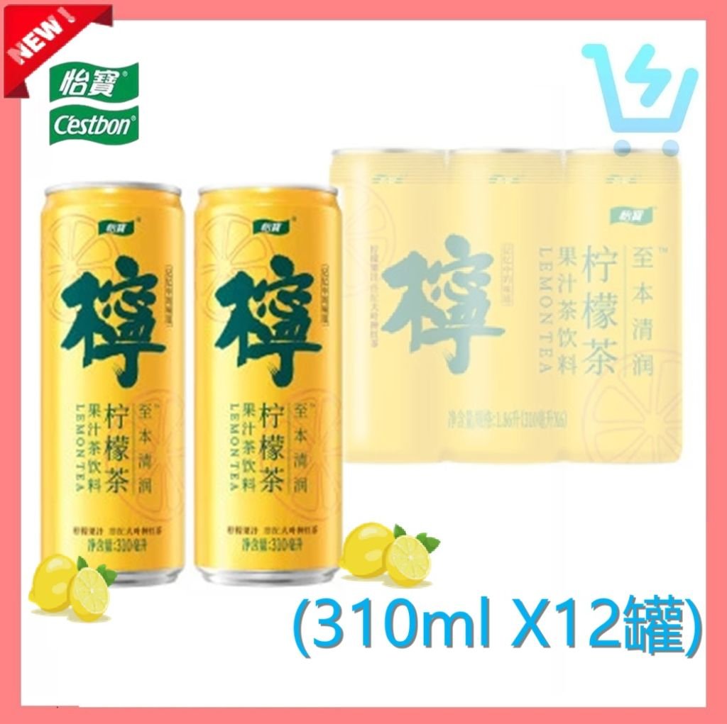 怡寶 至本清潤檸檬茶 310ml X 12罐