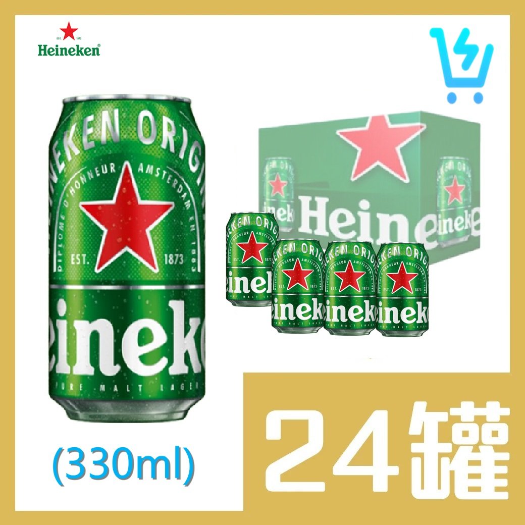 喜力啤酒330ml x 24罐