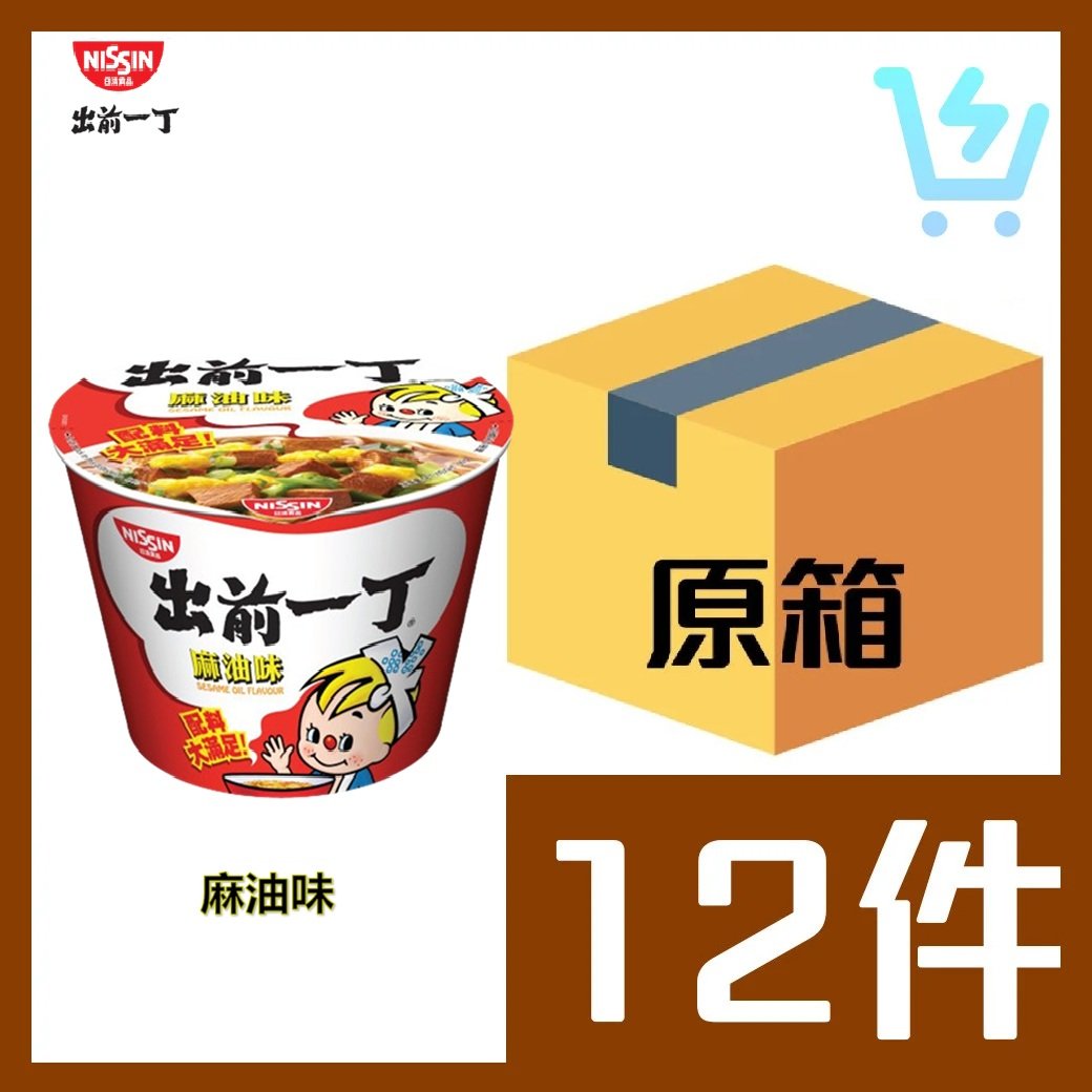 出前一丁碗麵 99g (麻油味) 原箱 x12個