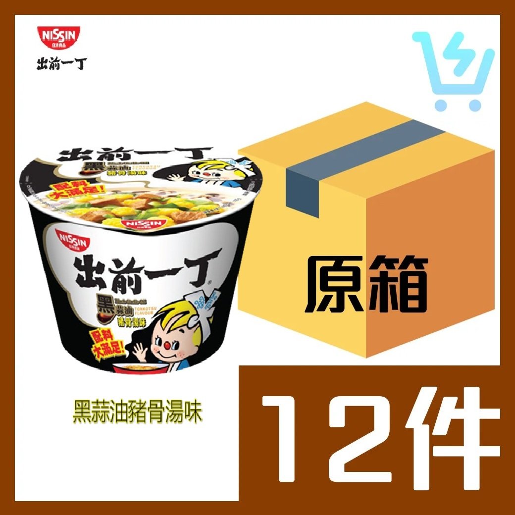 出前一丁碗麵 105g (黑蒜油豬骨湯味) 原箱 x12個
