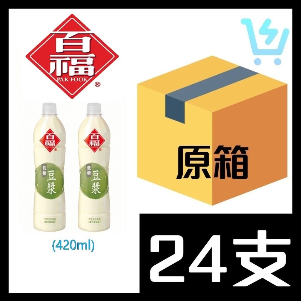 百福-低糖豆漿-原箱-420ml-x-24支