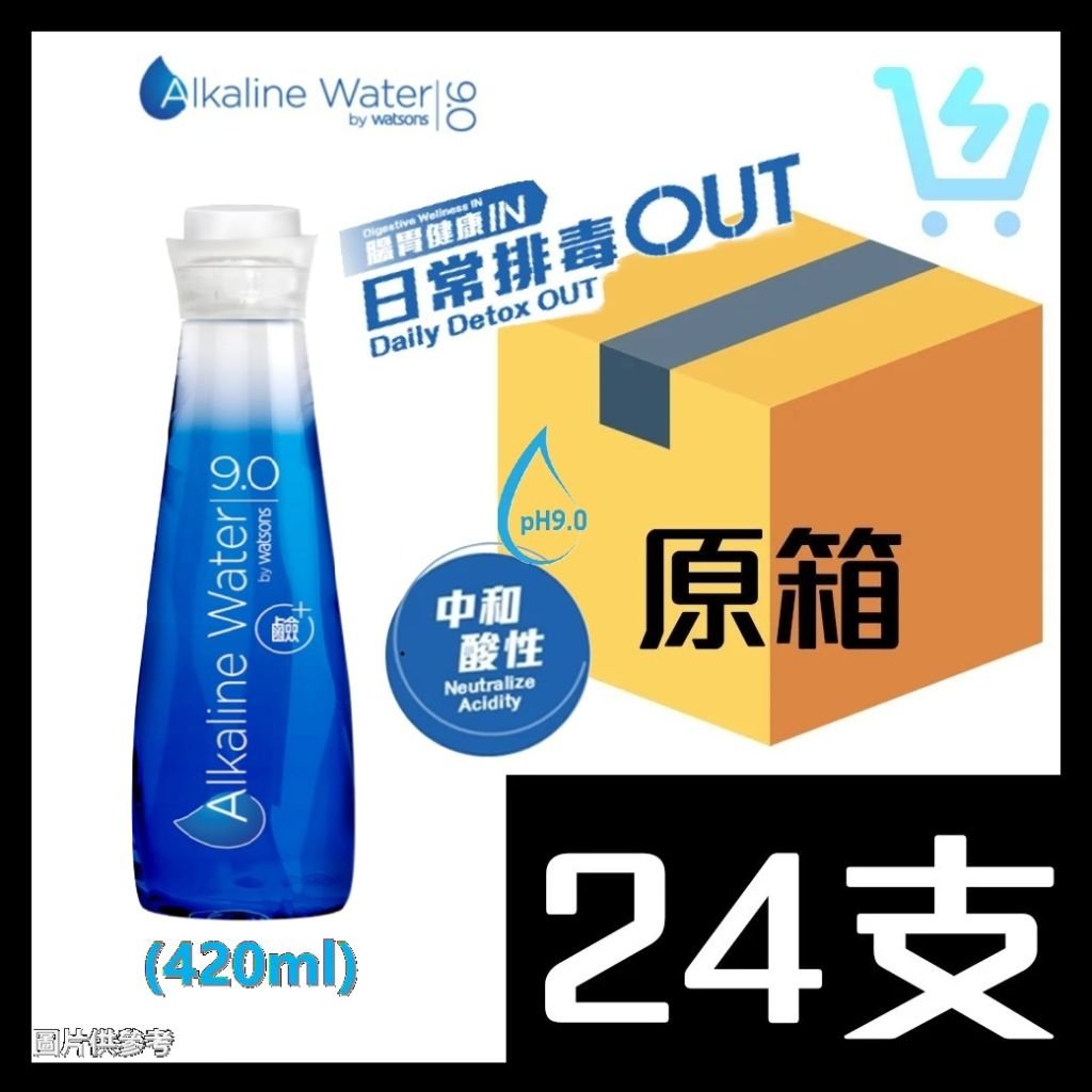 屈臣氏 鹼性水9.0 原箱 420ml X 24支