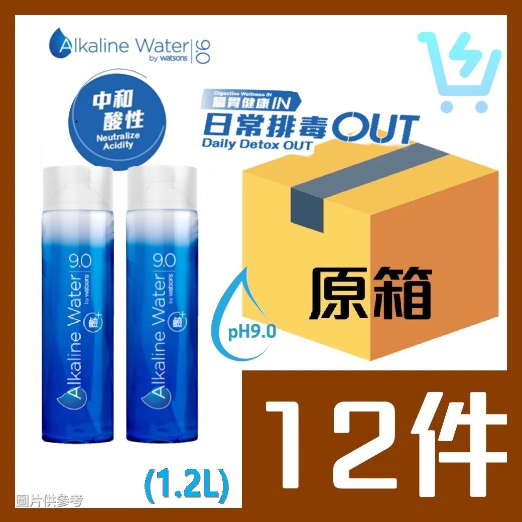 屈臣氏 鹼性水9.0 原箱 1200ml X 12支
