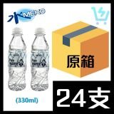 MEKO美果 -純水330ml x24支 原箱