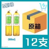 MEKO美果 -茉莉清茶(無糖)900mlx12支