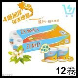 倩絲4層純白壓花(白茶清香)12卷包裝