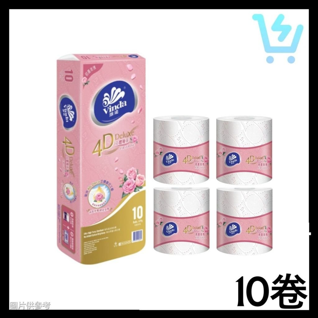 維達4D立體壓花初晨玫瑰衛生紙10卷包裝