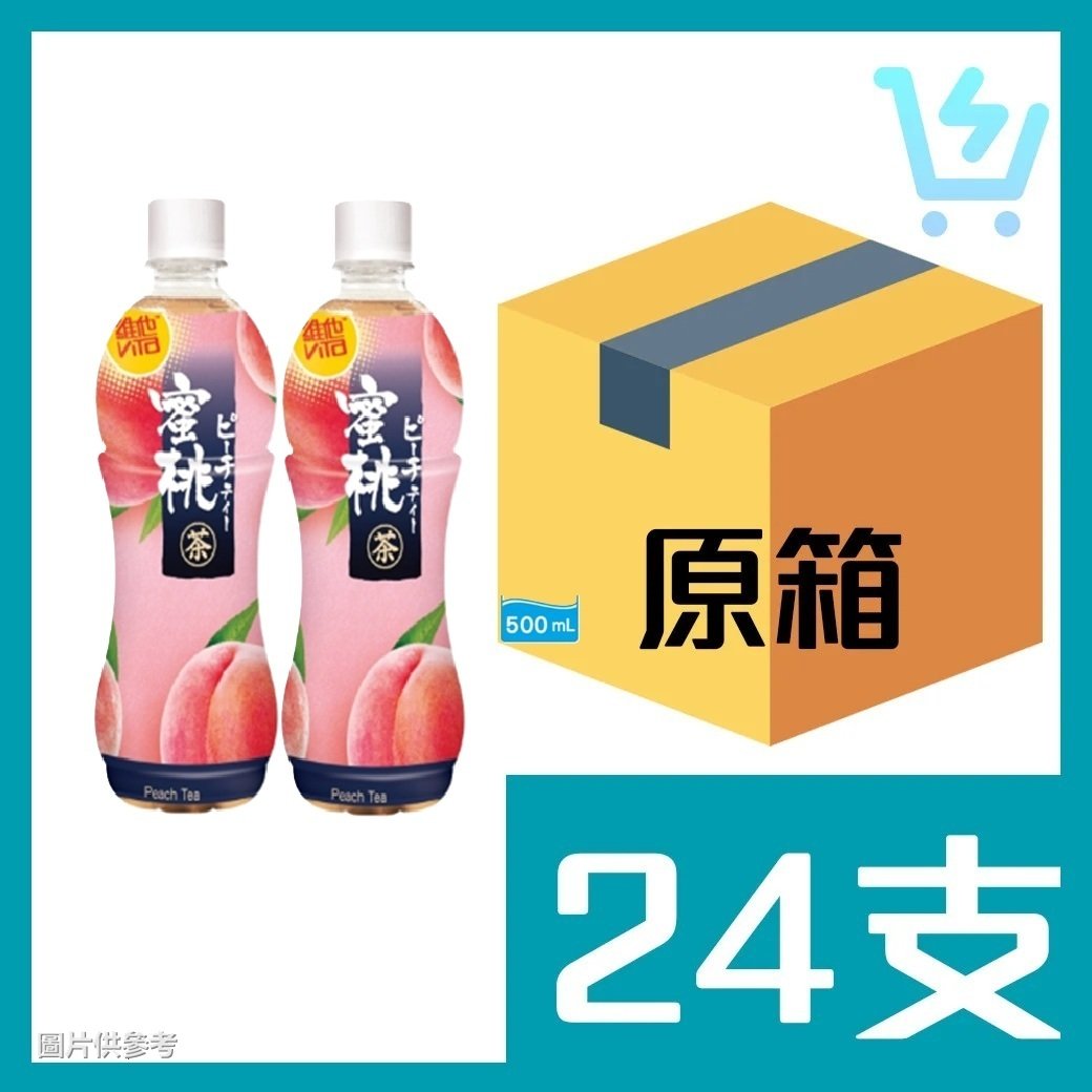維他 日式蜜桃茶 原箱 500ml X 24支