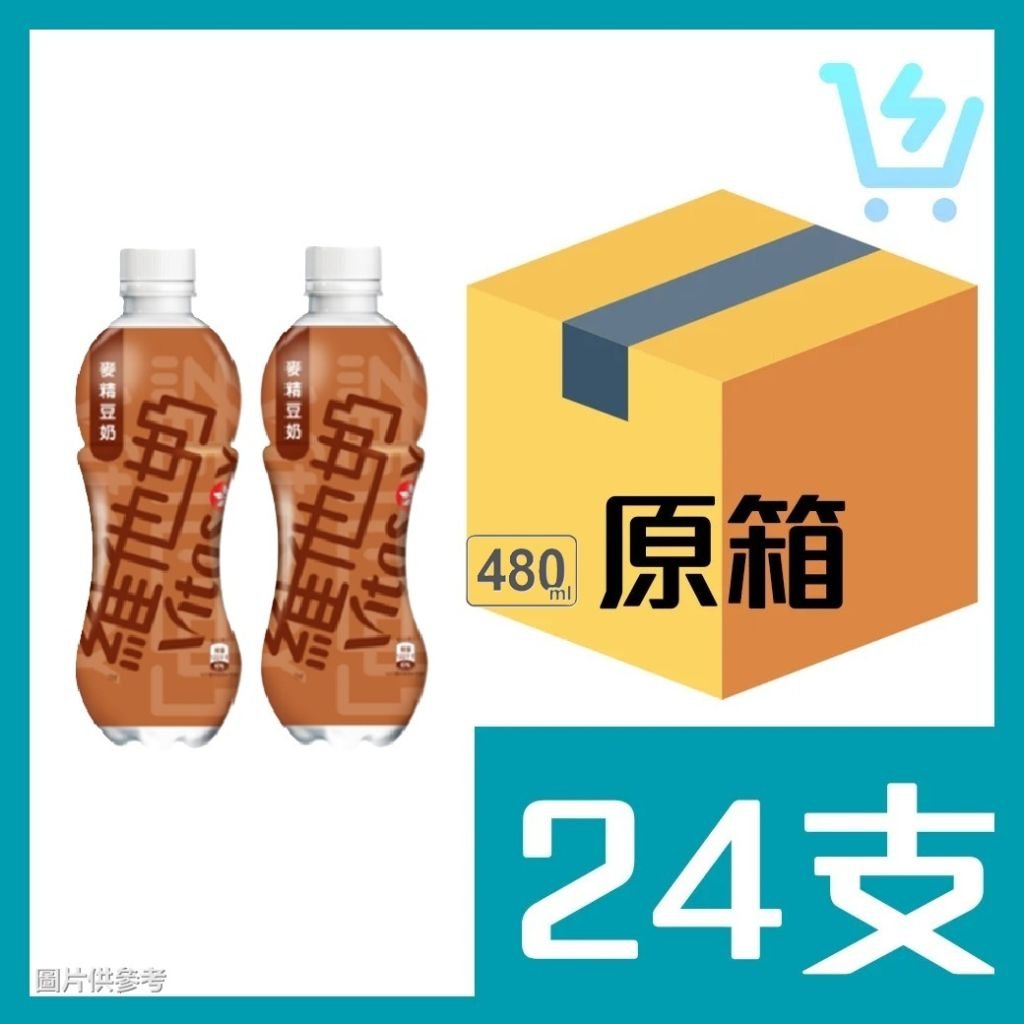 維他奶 麥精豆奶 原箱 480ml X 24支