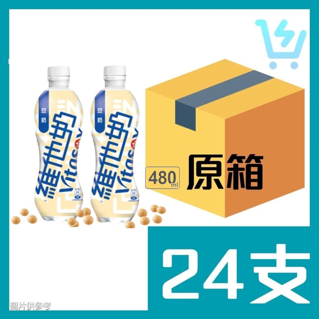 維他 維他奶 – 原箱 480ml X 24支