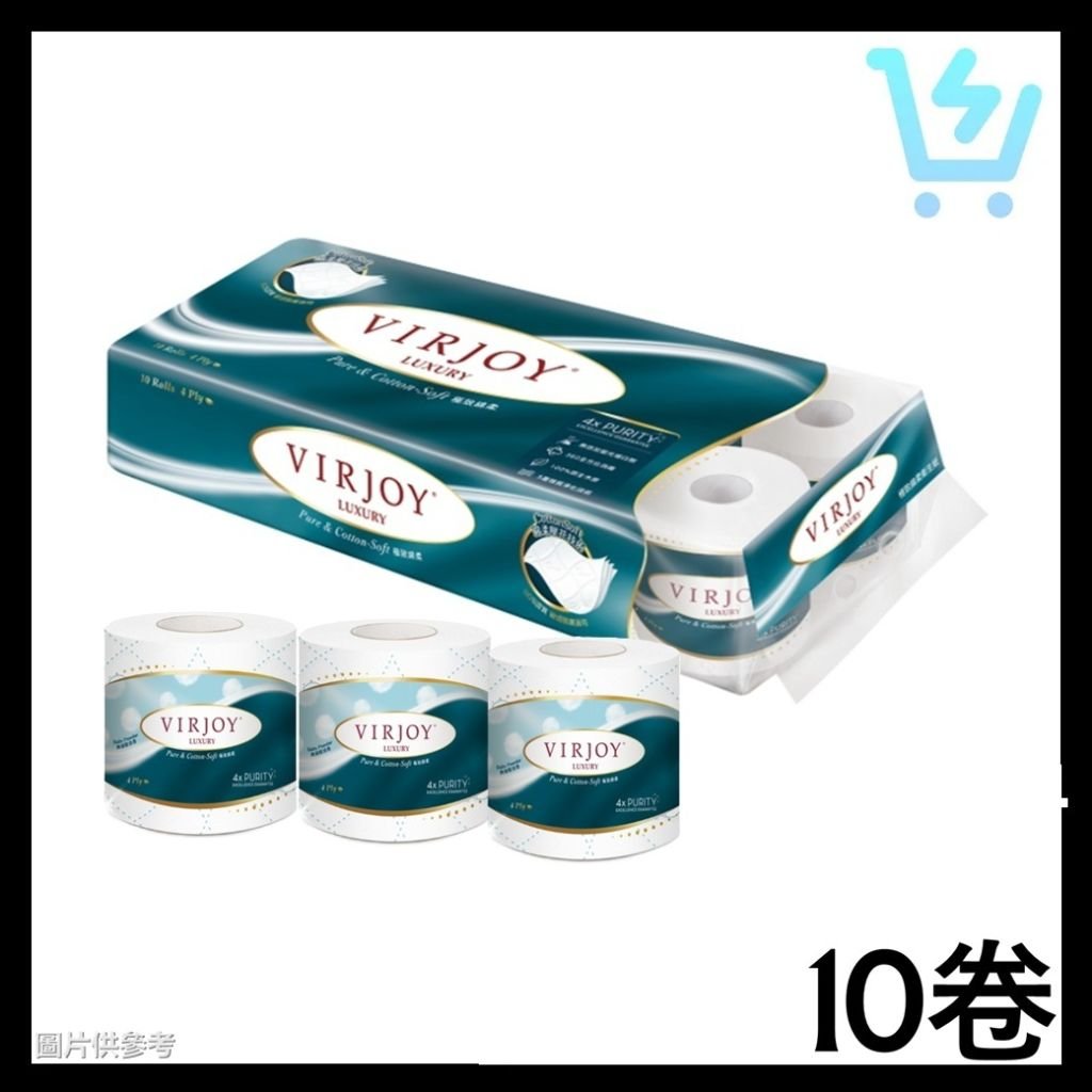 唯潔雅極致綿柔4層衛生紙 10卷包裝