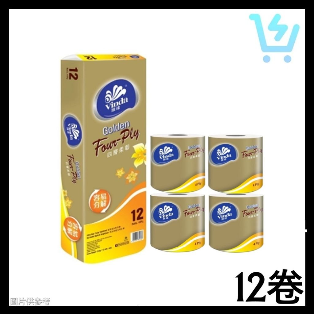 維達4層柔韌衛生紙 12卷包裝