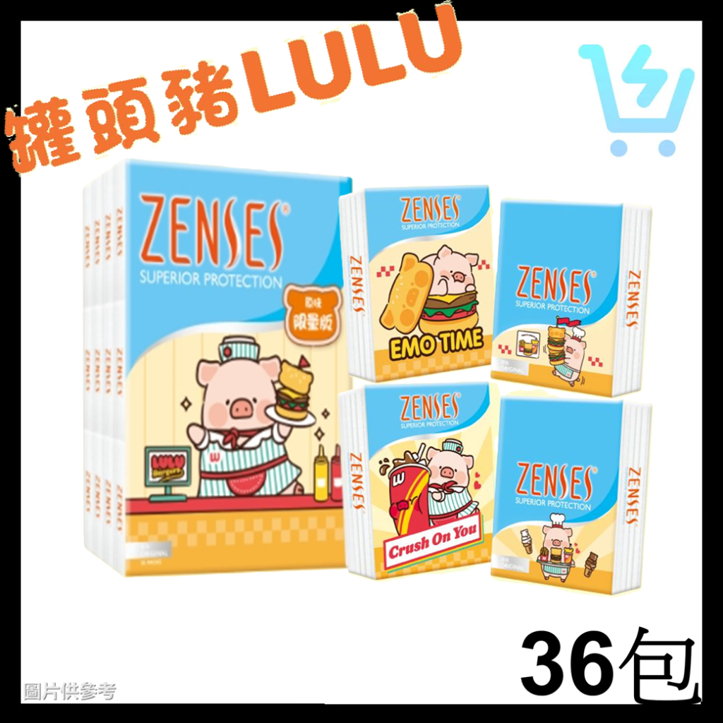 倩絲親膚4層紙手巾36包(罐頭豬LULU)-原味