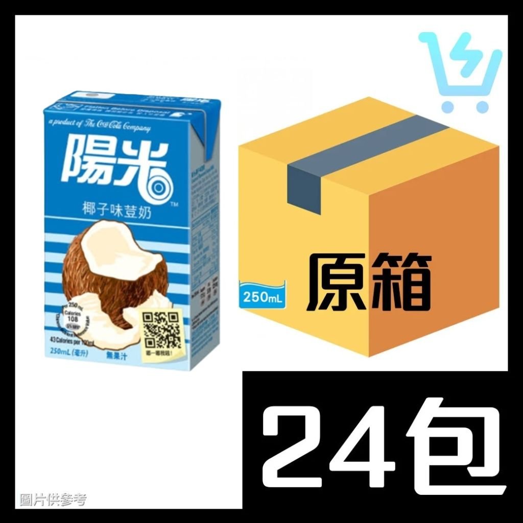 陽光椰子味荳奶 250ml x24包