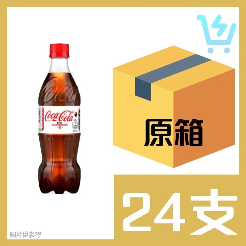 可樂 加系無糖可口可樂(白色) 500ml X 24支