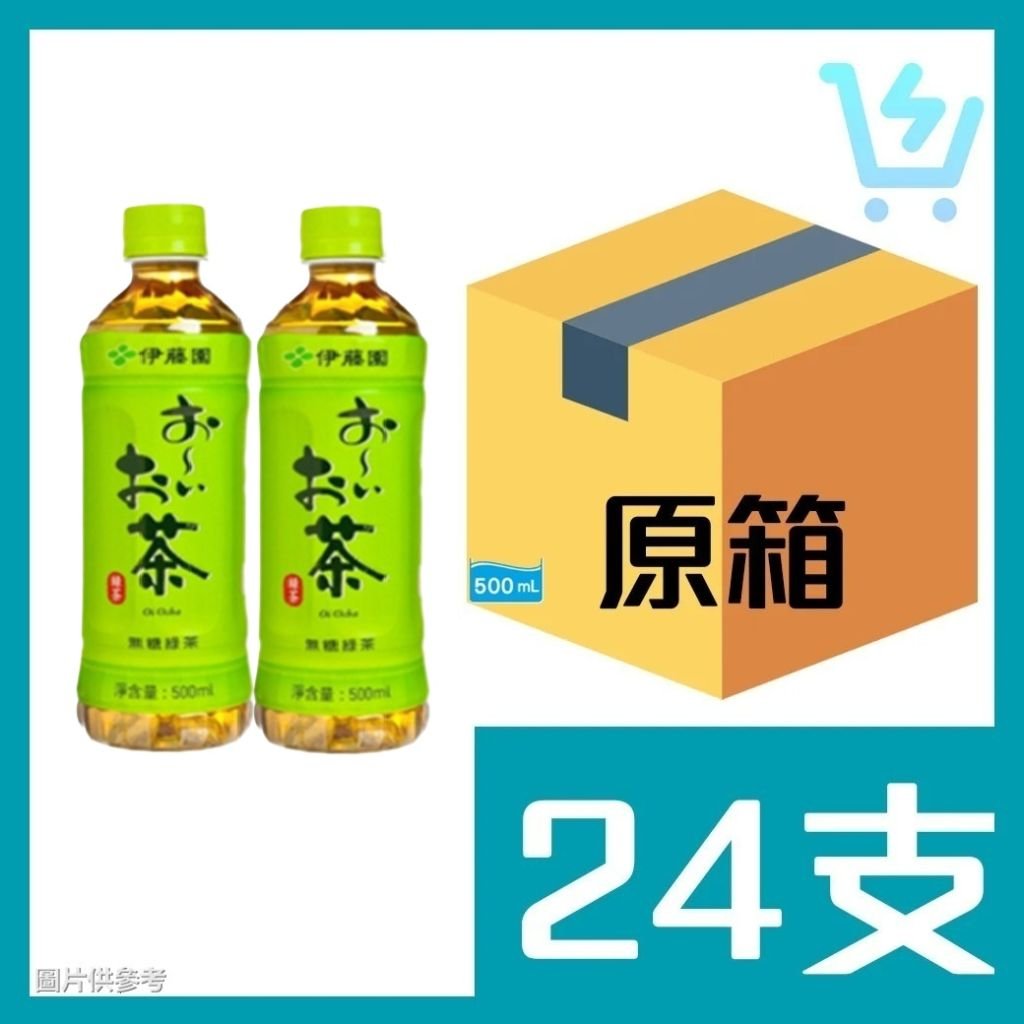 伊藤園 日式綠茶 500ml x24支