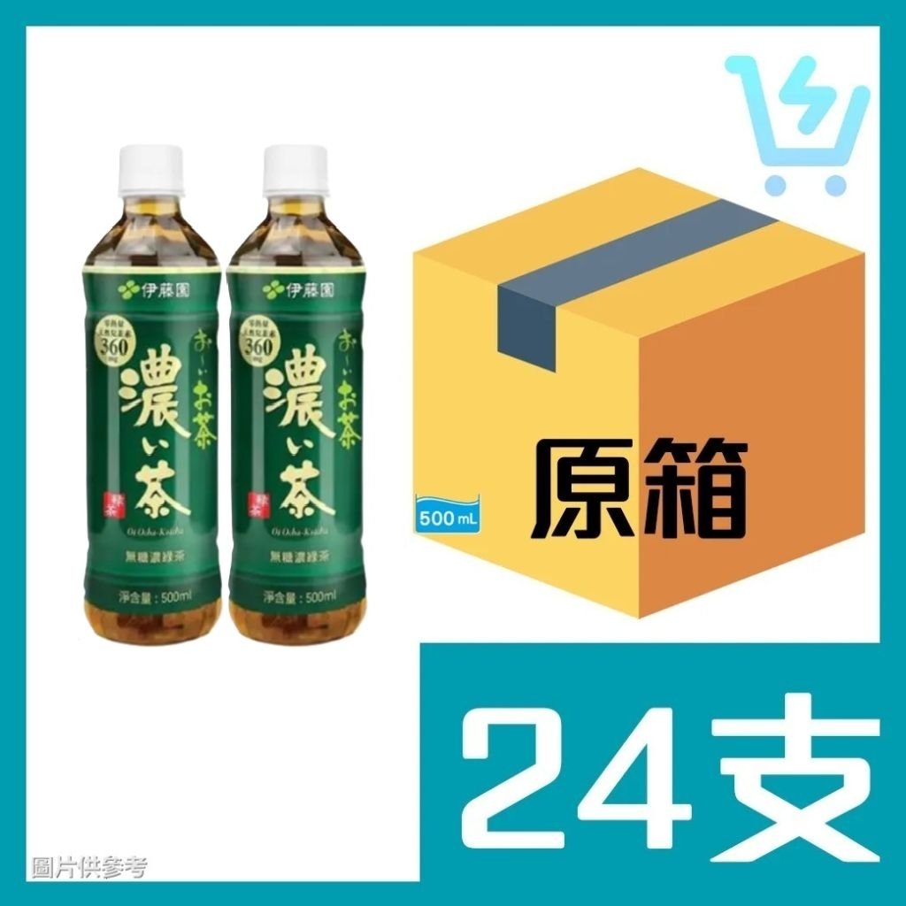 伊藤園 濃味綠茶 500ml x24支