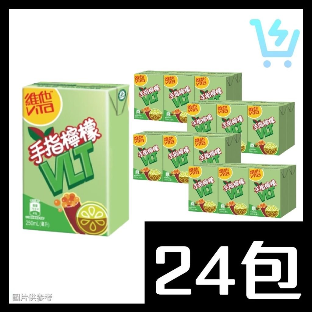 維他大紅袍手指檸檬檸檬茶 250ml x24包 (原箱)