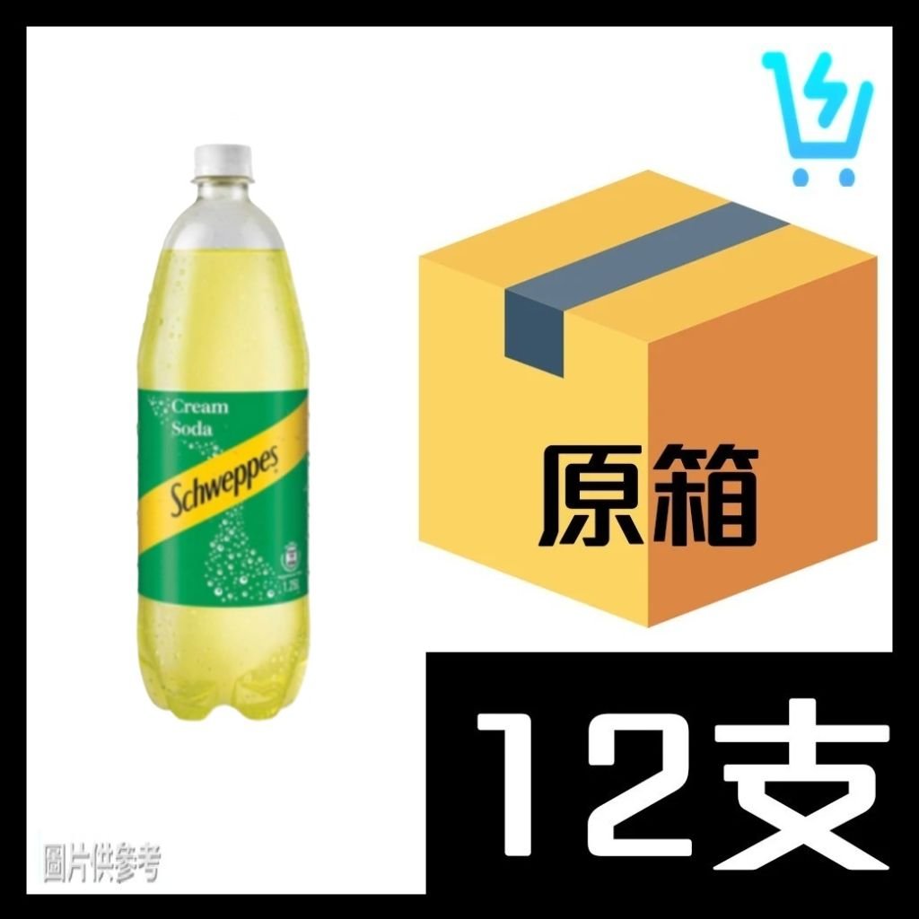 玉泉忌廉 1.25L x12支