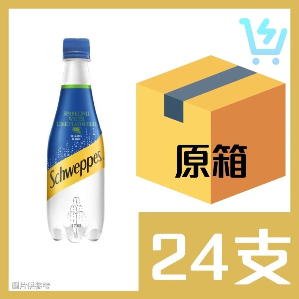 玉泉青檸味有氣水 410ml x24支