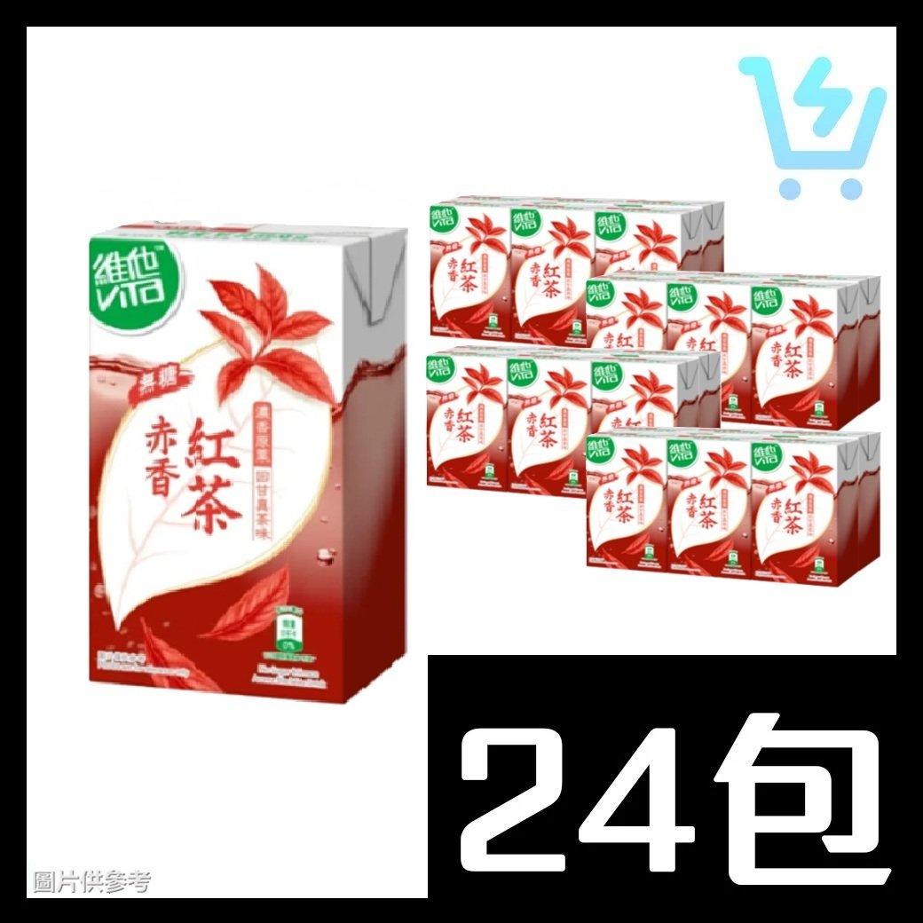維他無糖赤香紅茶 250ml x24包(原箱)
