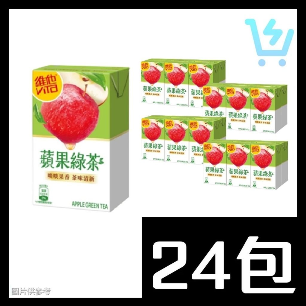 維他蘋果綠茶 250ml x24包