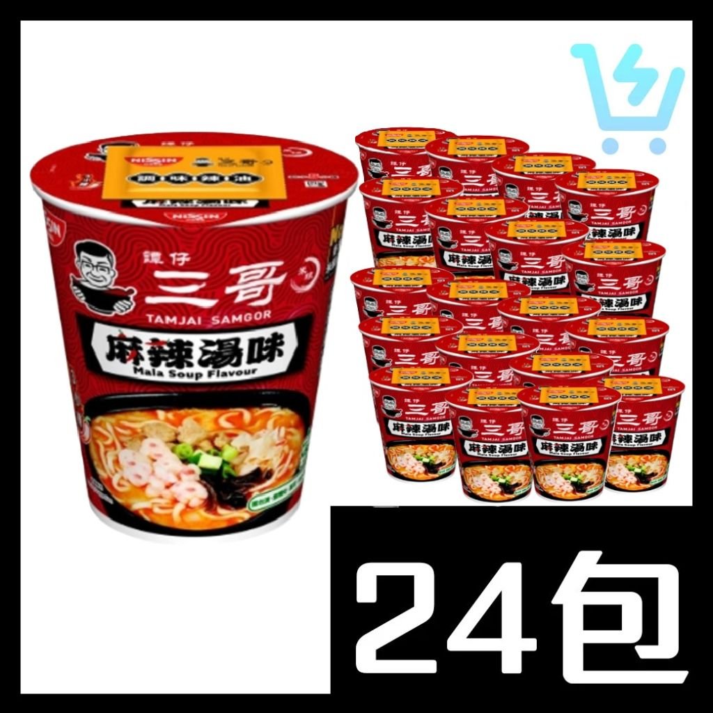 日清譚仔三哥麻辣湯味杯麵 71g (原箱 X 24個)