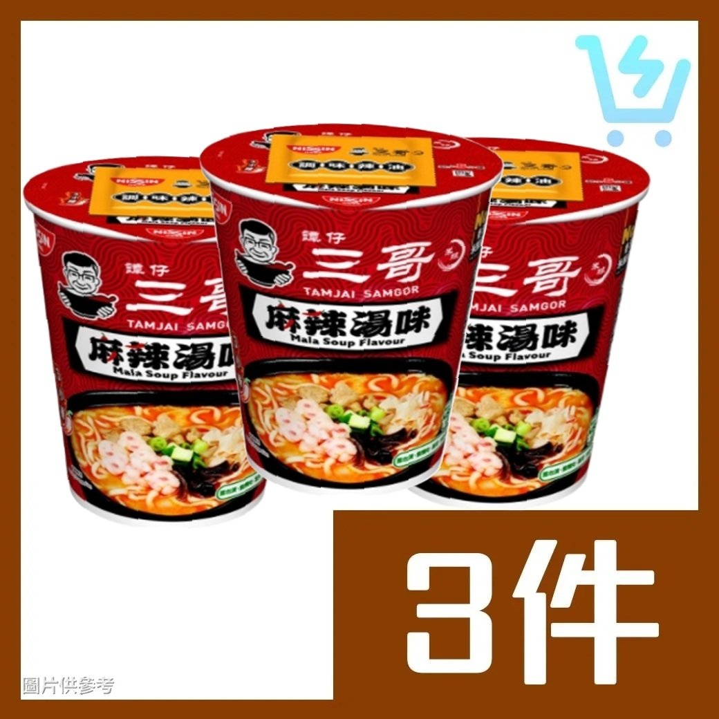 日清譚仔三哥麻辣湯味杯麵 71g ( x3個)