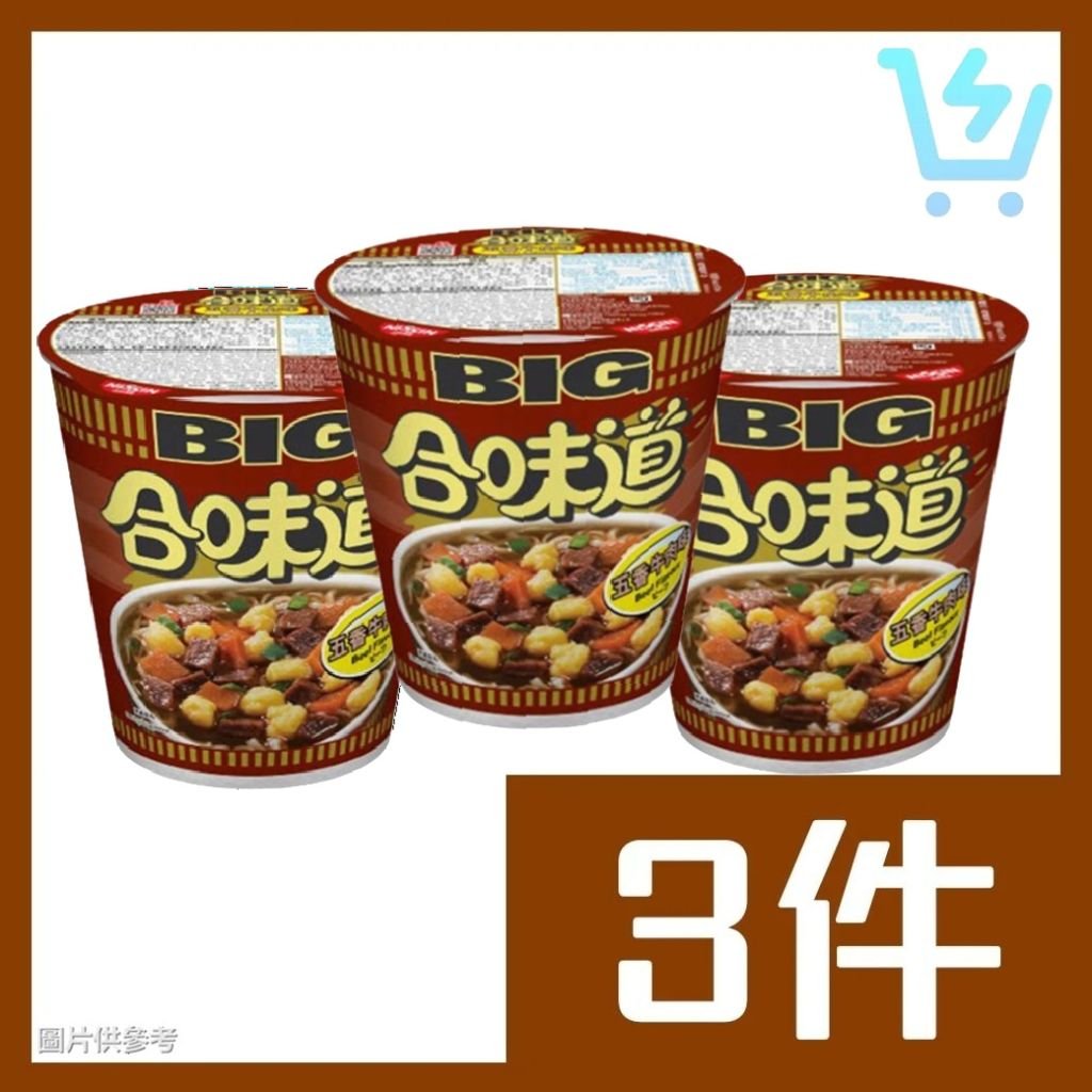 合味道大杯麵 100g (牛肉味) x3個